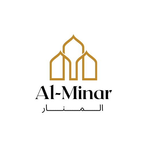 Al-Minār