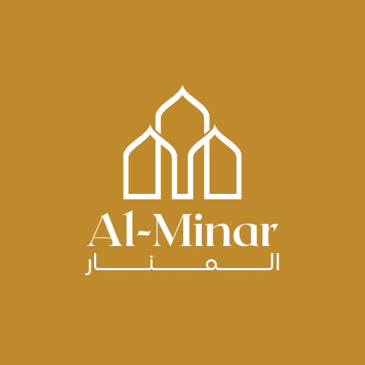 Al-Minār Logo